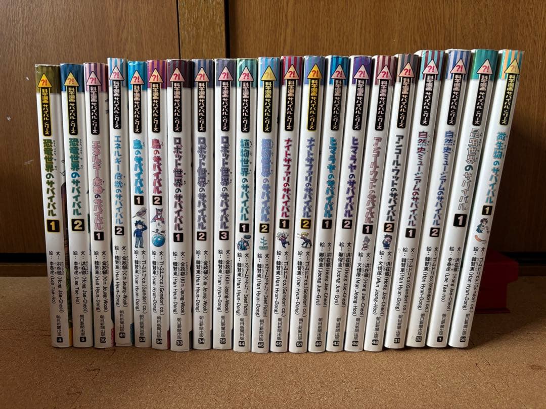 サバイバル セット まとめ - メルカリ