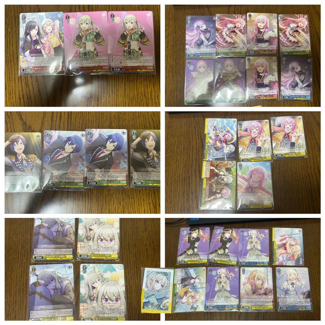 ヴァイスシュヴァルツ まとめ売り プロセカ 138枚 - メルカリ