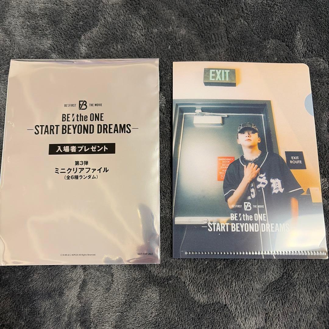 BE:FIRST 映画 ミニクリアファイル リュウヘイ - メルカリ