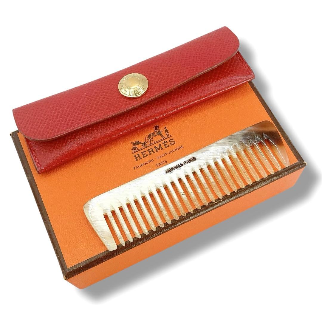 HERMES✨エルメス　コーム　くし　レザーケース　レッド　ホワイト　箱付き 0c7d8qnPTxBupkY52FP4T1dHY5nMPH