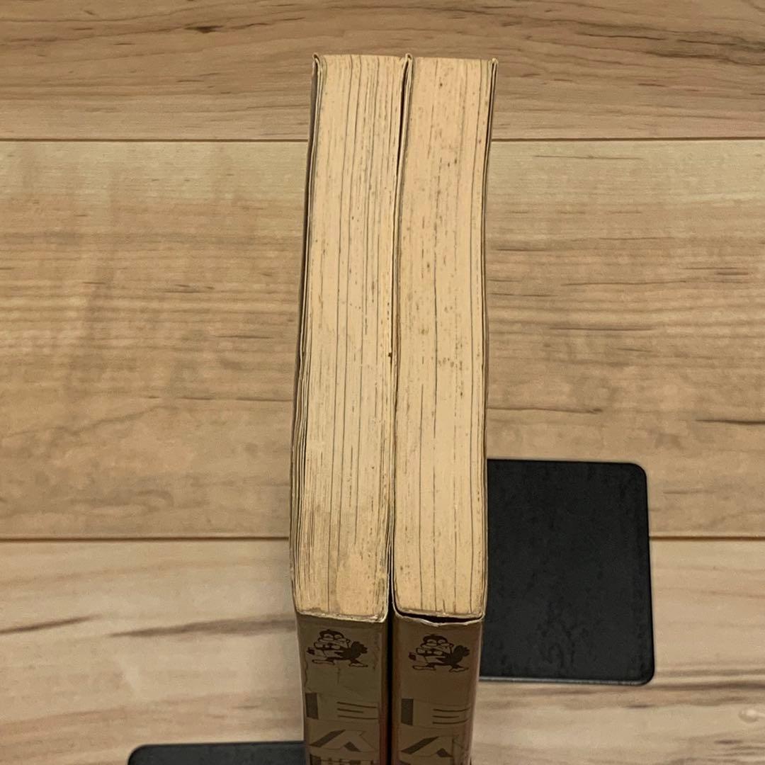 初版set巨人獣 石川球太 谷口ジロー JIROTANIGUCHI 石川球人 - メルカリ