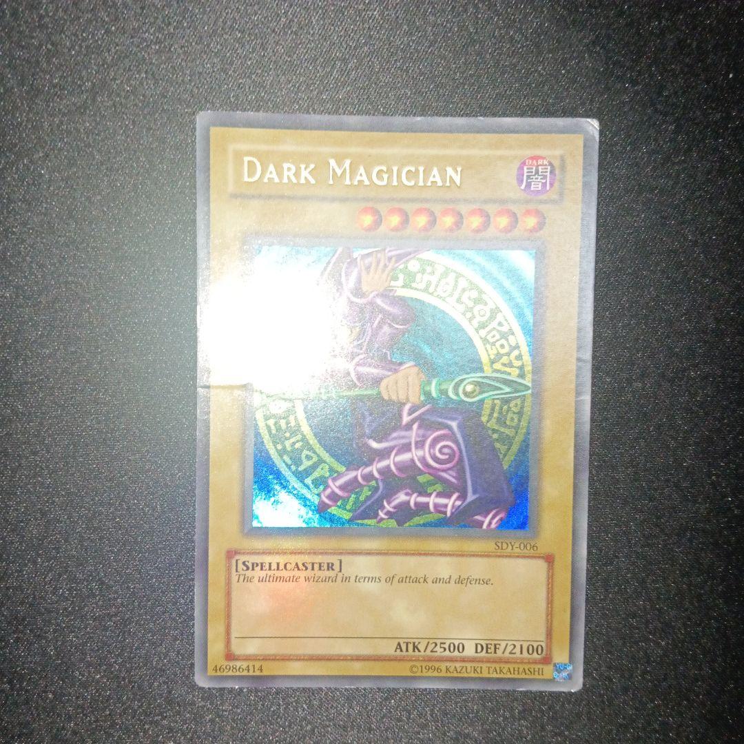 ブラックマジシャン 英語版 遊戯王 海外版 SDY-006 - メルカリ
