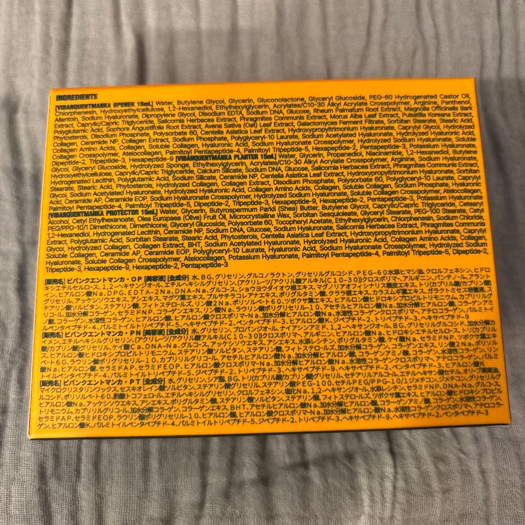 最安値　ビバンクエントマンカキット　15mL x 3本