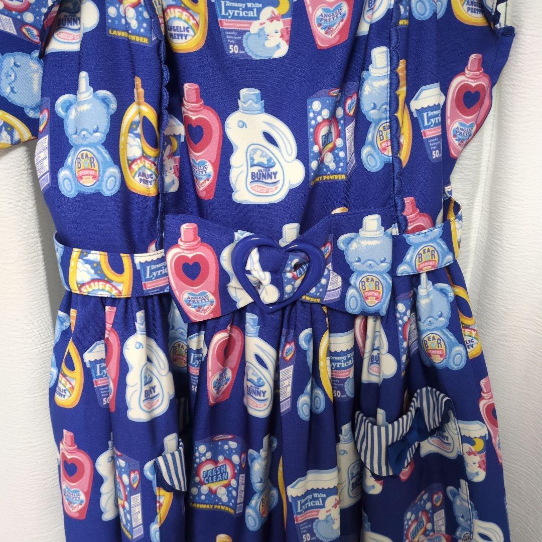 Sunny Smile LaundryアオJSK＆KCセット