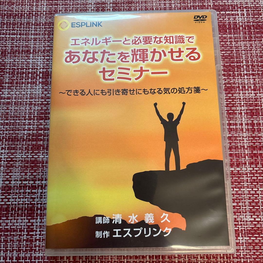 パワーストーン、浄霊表付き】エネルギーと必要な知識であなたを輝