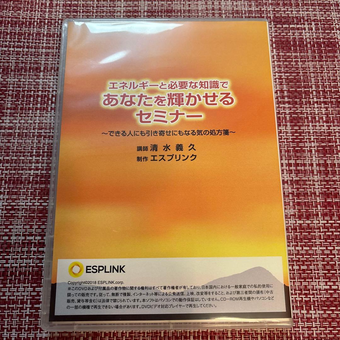 パワーストーン、浄霊表付き】エネルギーと必要な知識であなたを輝