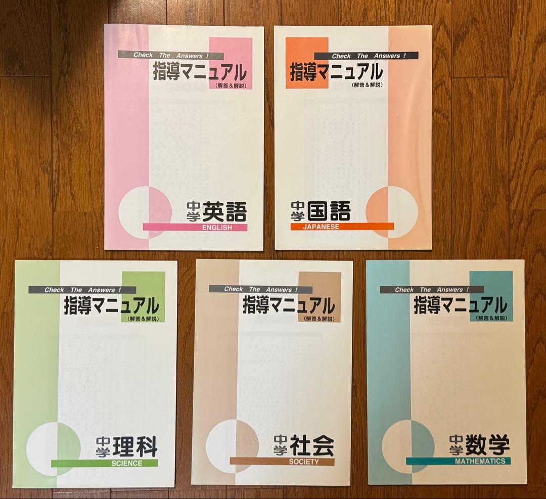 ファーストマニュアルA 参考書セットの通販はau PAY マーケット - 輸入