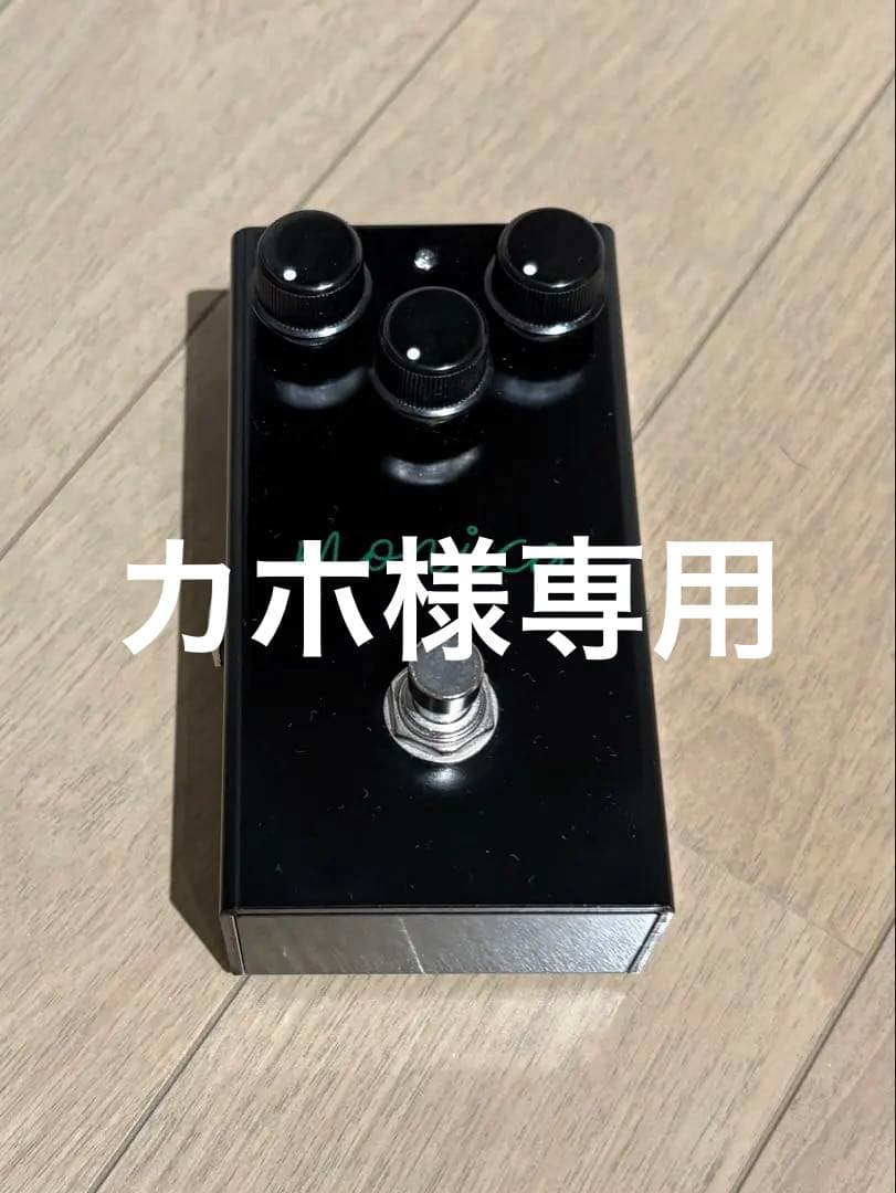 最終値下げ！Virtues monicaギターエフェクター VIRTUES monica【大人気エフェクター入荷！】（新品/送料無料）【楽器