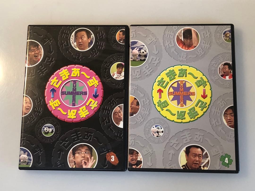 【バラ売り不可】抽プレ付き さまぁ～ず×さまぁ～ず DVD