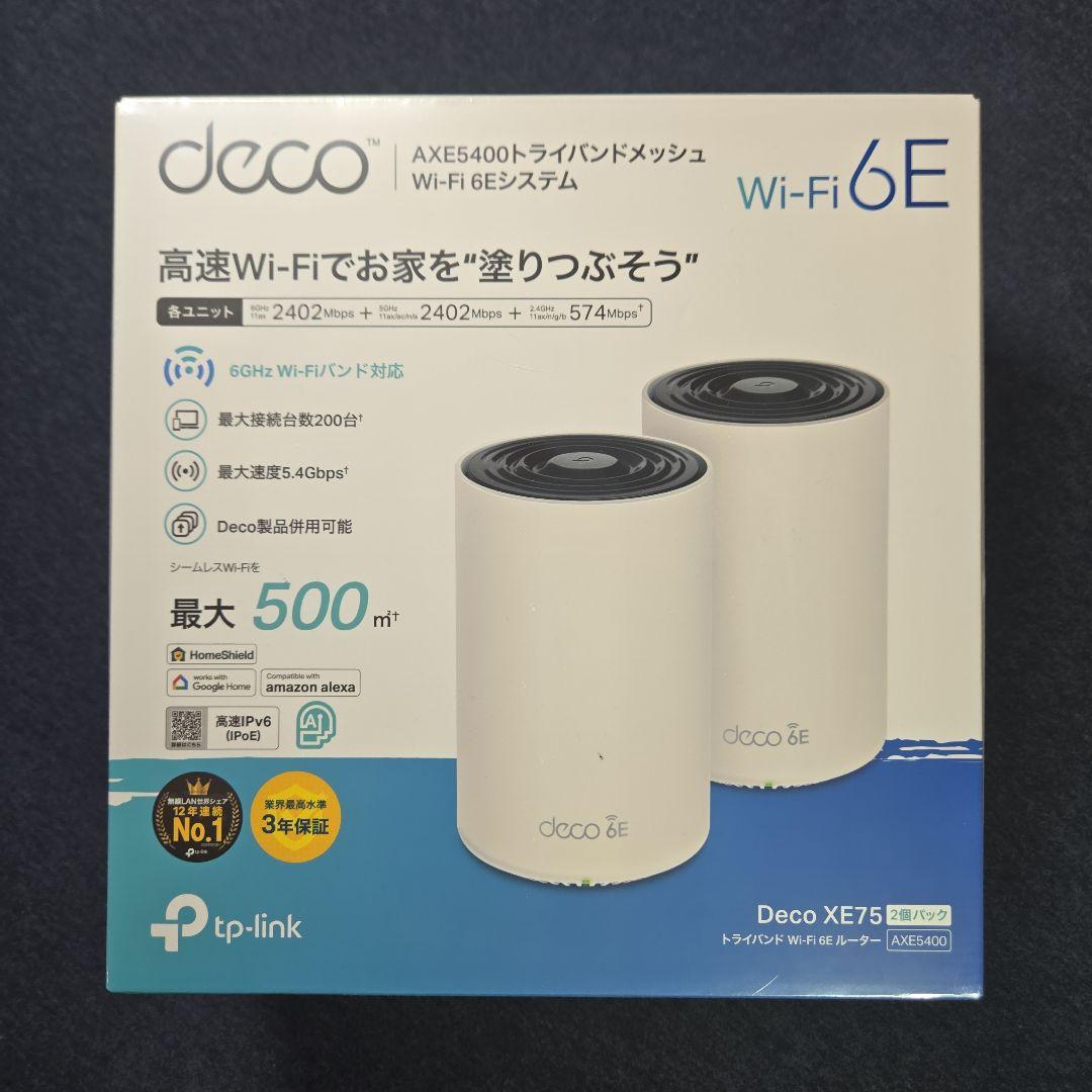 【新品未使用】TP-Link Deco XE75 Wi-Fi6E《3個セット》