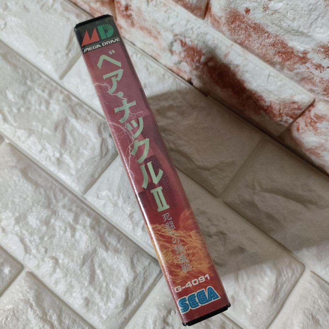 《SEGA ゲーム》★メガドライブ『ベア・ナックルII 死闘への鎮魂歌 ※中古