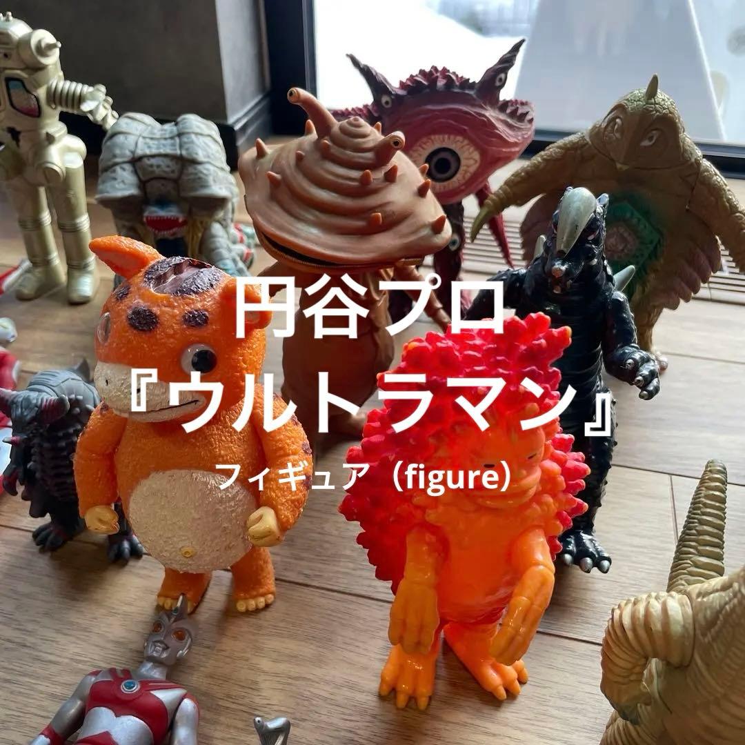ウルトラマンシリーズフィギュアfigure43体セット バルタン星人他 円谷 ウルトラアクションフィギュア バルタン星人 分身カラーセット – 円谷