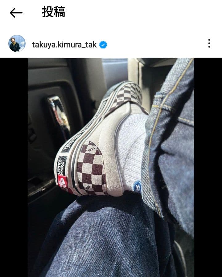 スタンダードカリフォルニア vans キムタク 木村拓哉 28cm - メルカリ