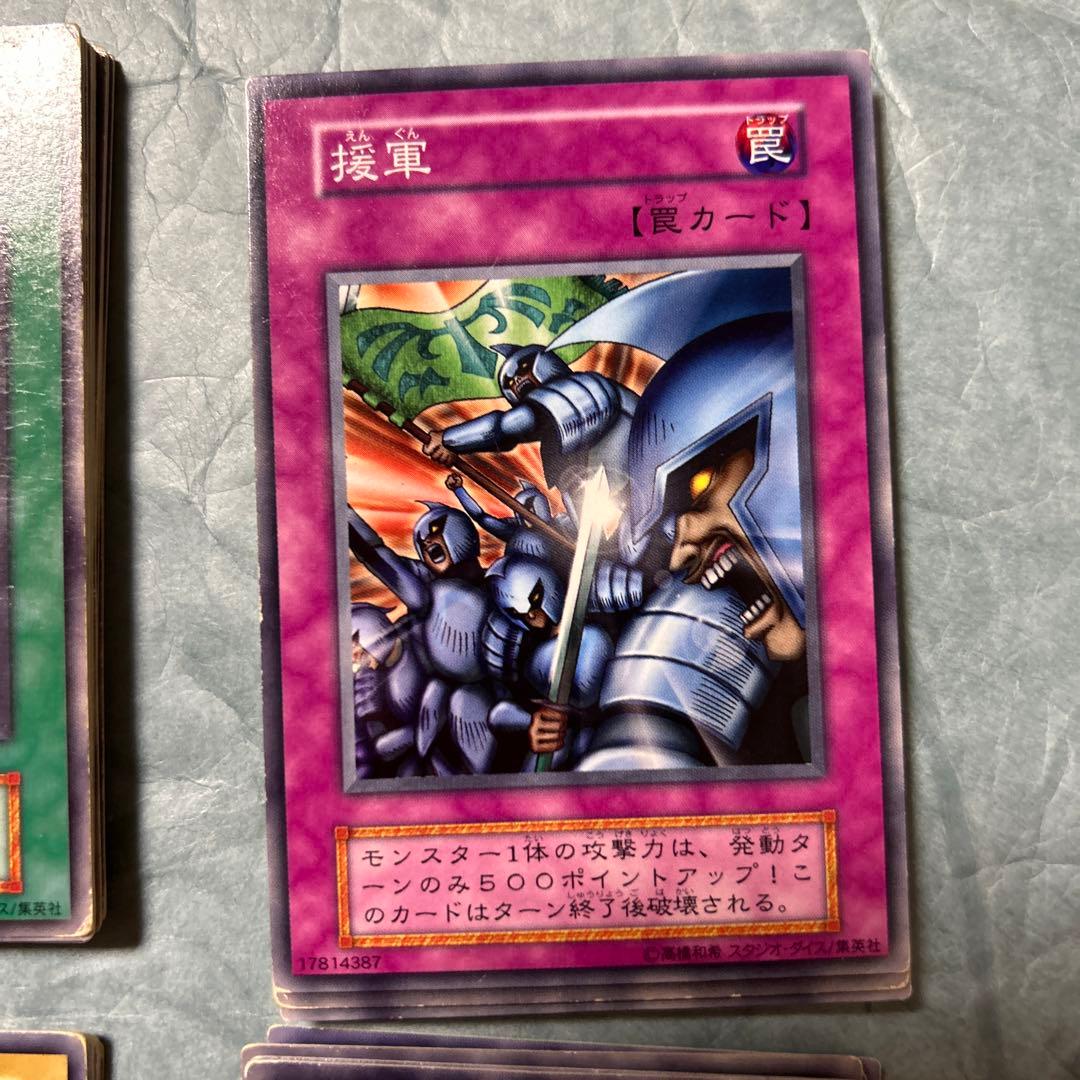 遊戯王 初期ノーマル70枚以上セット - メルカリ