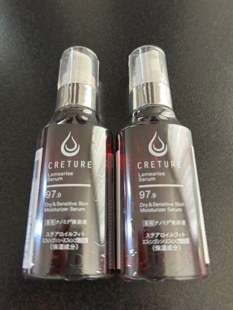 2本セット　新品未開封　ドクターリナイン　クレチュール　ラメアライズセラム クレチュールラメアライズセラム - Dr.Re9公式オンラインショップDr