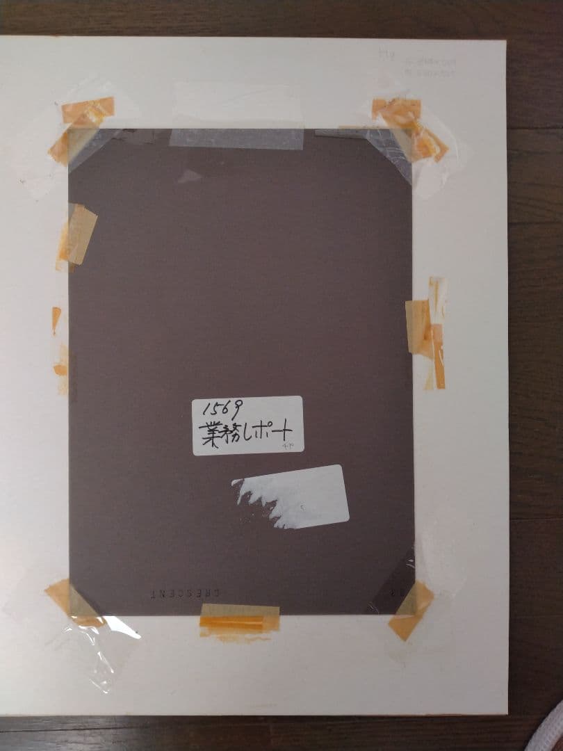 西村春海作　女性のポーズ 金色フレーム