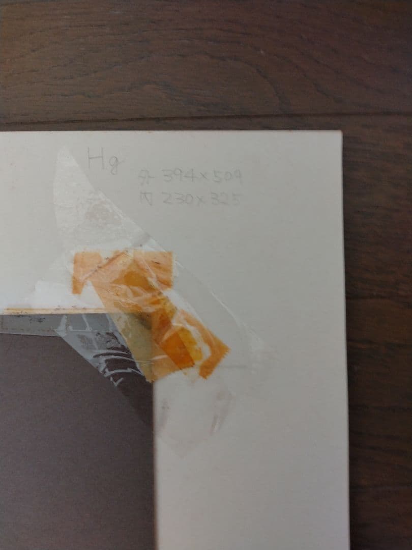 西村春海作　女性のポーズ 金色フレーム