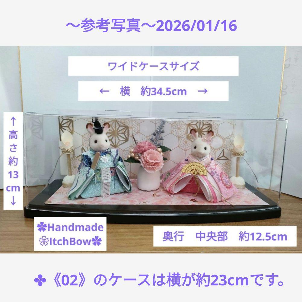 専用です　シルバニアファミリーお雛様《06》桃の節句飾り　ハンドメイド