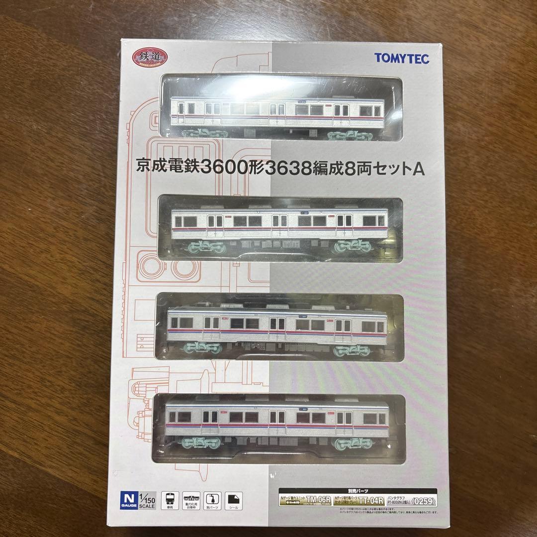 鉄道模型 1/150 京成電鉄3600形3638編成8両セットA鉄道コレクション Amazon | 鉄道コレクション 鉄コレ 京成電鉄3600形 3638編成 8両セット