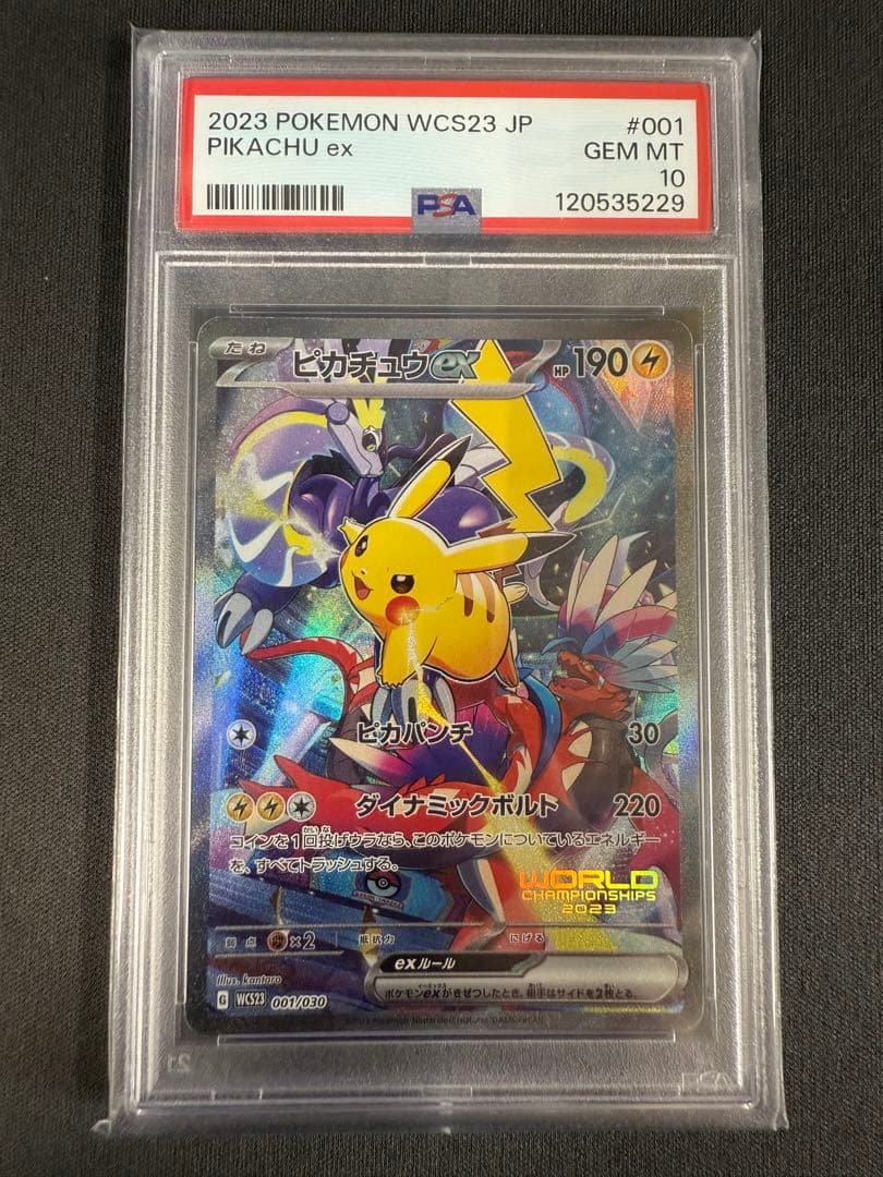 ヴァイスシュヴァルツ 金サイン 超電磁砲 美琴 BGS9点