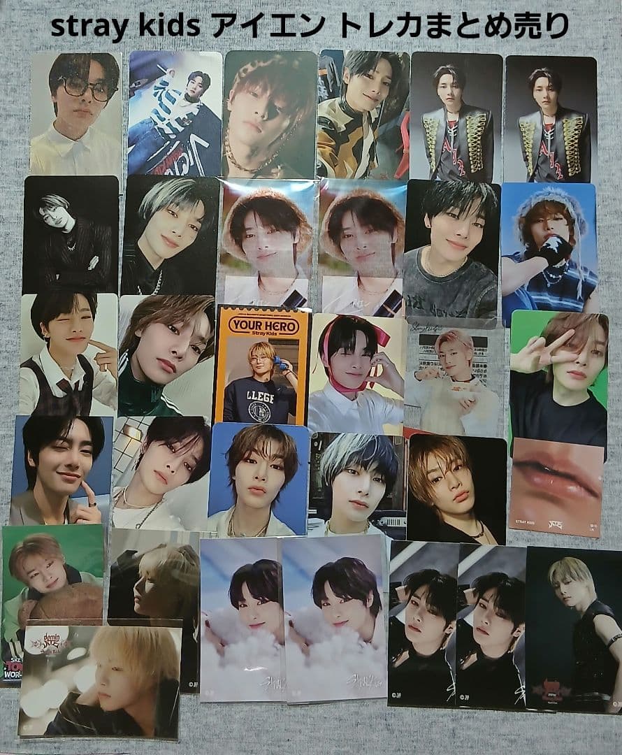 stray kids アイエン トレカまとめ売り - メルカリ