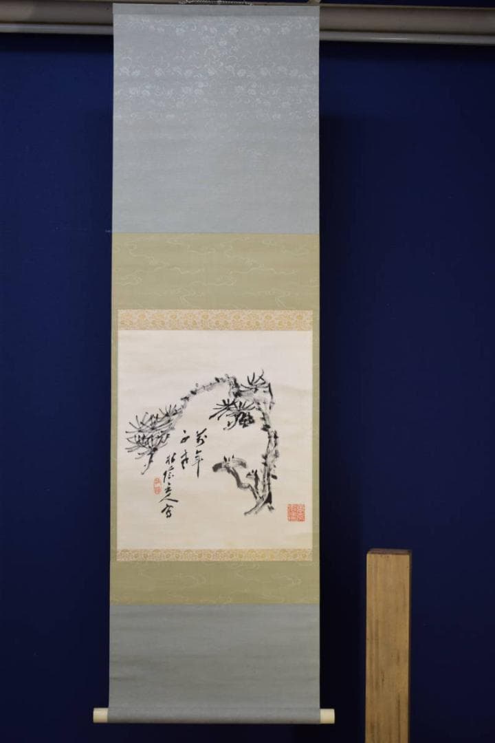 真作/竹田系統鑑定家の第一人者/田中柏陰/松に霊芝画賛/布袋屋掛軸HG