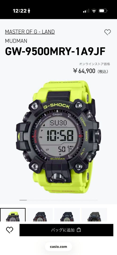 G-SHOCK GW-3500MK-1AJF イエロー/ブラック - メルカリ