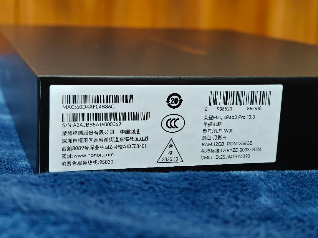 未使用】MagicPad 3 Pro 13.3 白 日本語 Google対応 - メルカリ