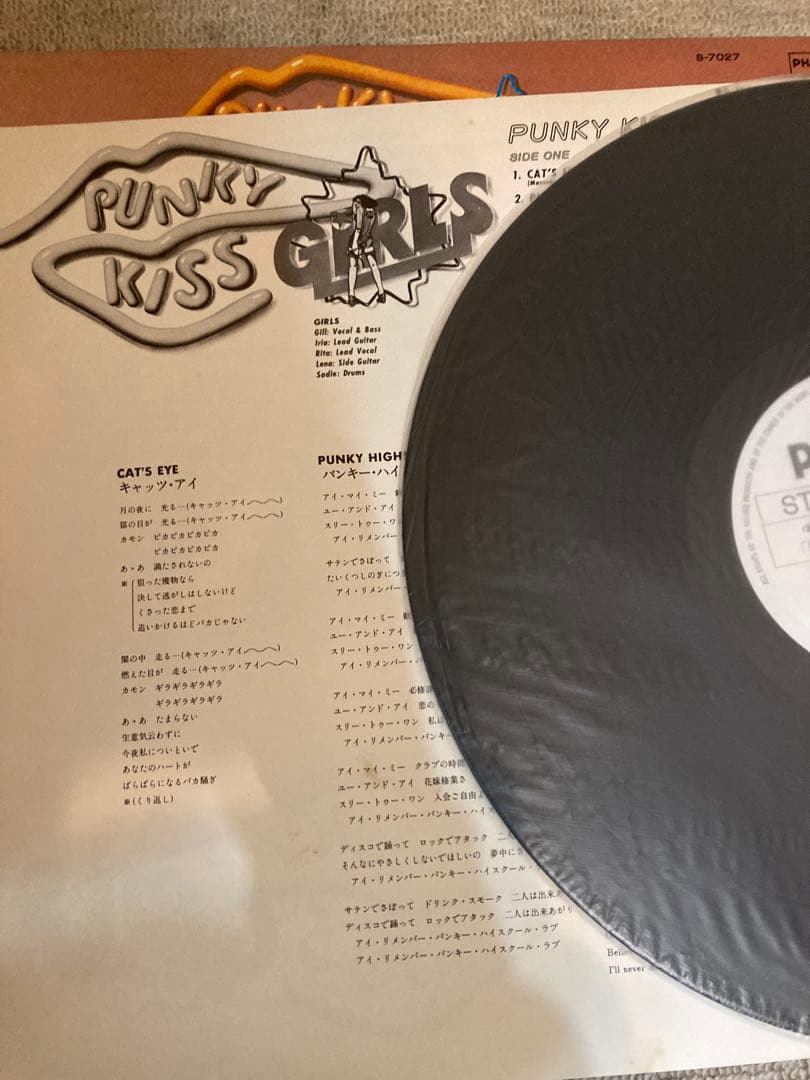 PUNKY KISS GIRLS パンキー・キッス レコード 白ラベル PUNKY パンキー