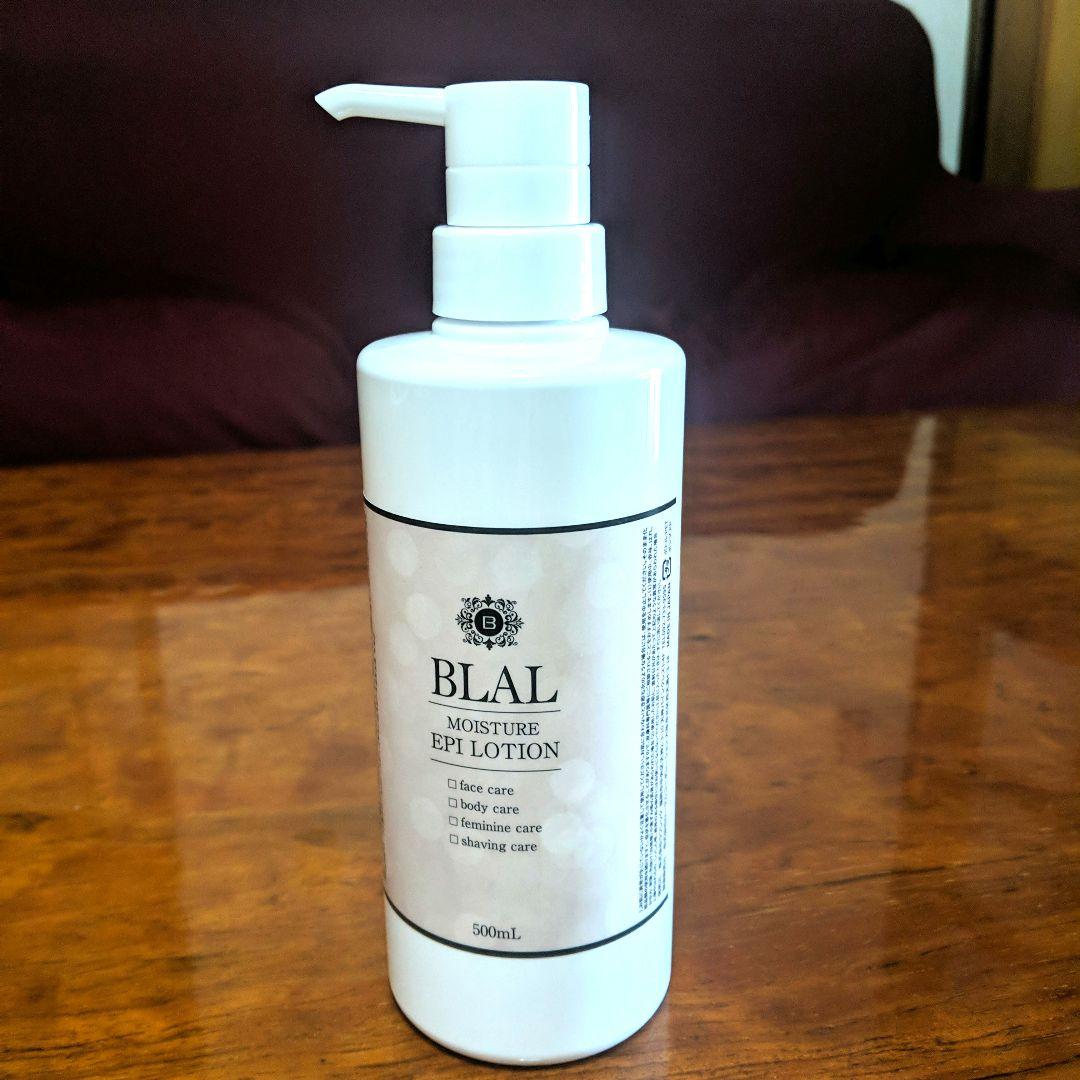 ボディーローション500ml 乾燥肌 子供 敏感肌 アトピー 高保湿 用 ボディーローション 500mL 無