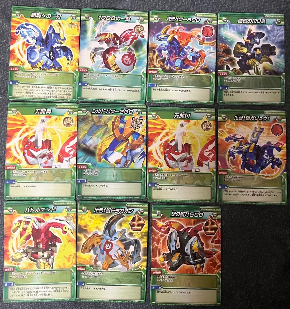 爆丸 まとめ売り - メルカリ