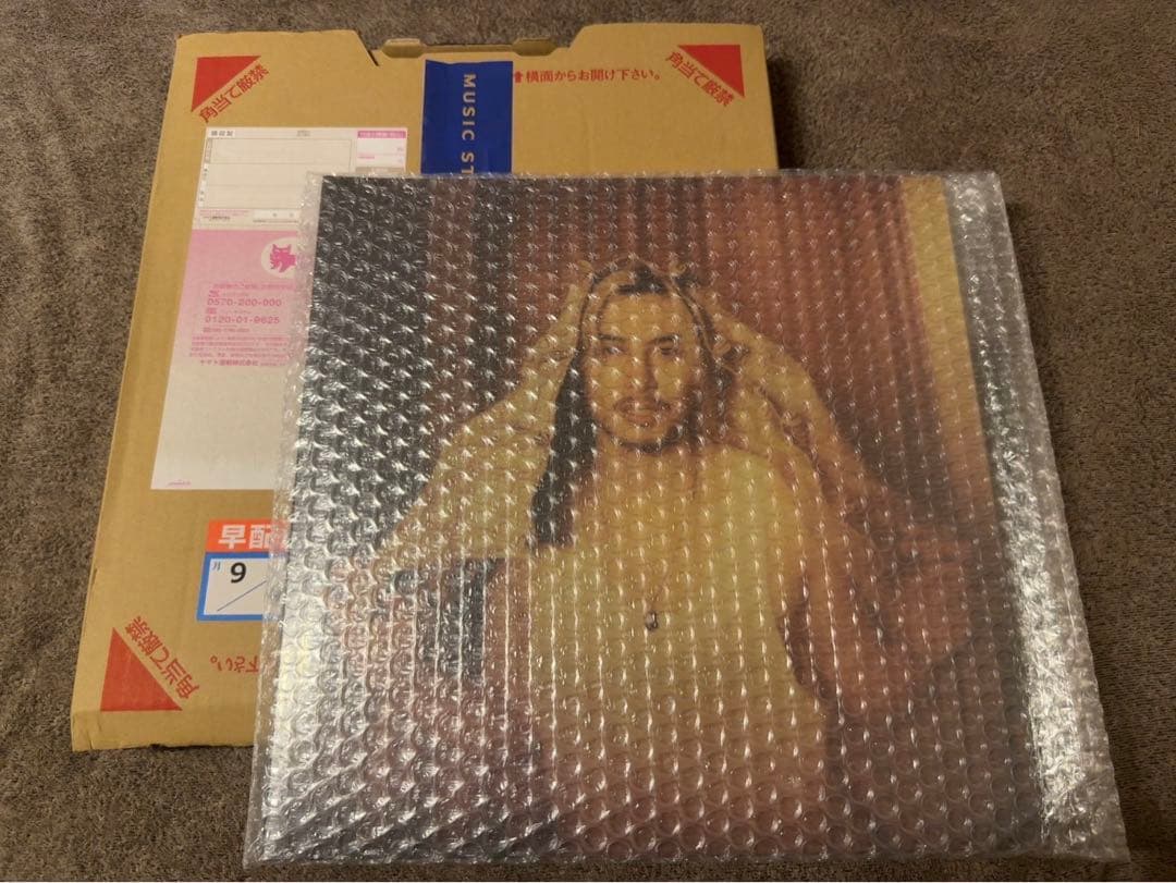 新品未開封 藤井風 Prema アナログ レコード　シリアルナンバー付き 新品未開封】 藤井風 Prema アナログ レコード シリアルナンバー付き