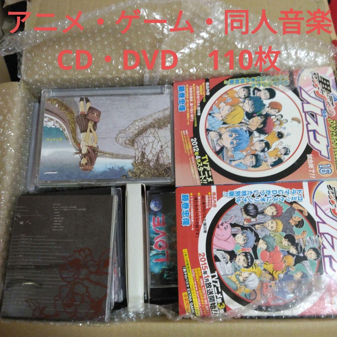 アニメ ゲーム 同人音楽 CD・DVD 100枚 まとめ売り けいおん まふまふ