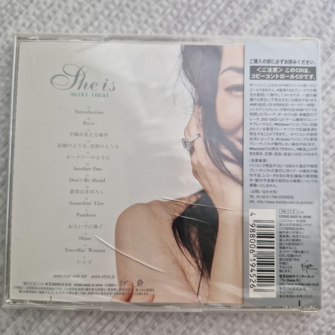 未開封 今井美樹 She is アルバム - メルカリ
