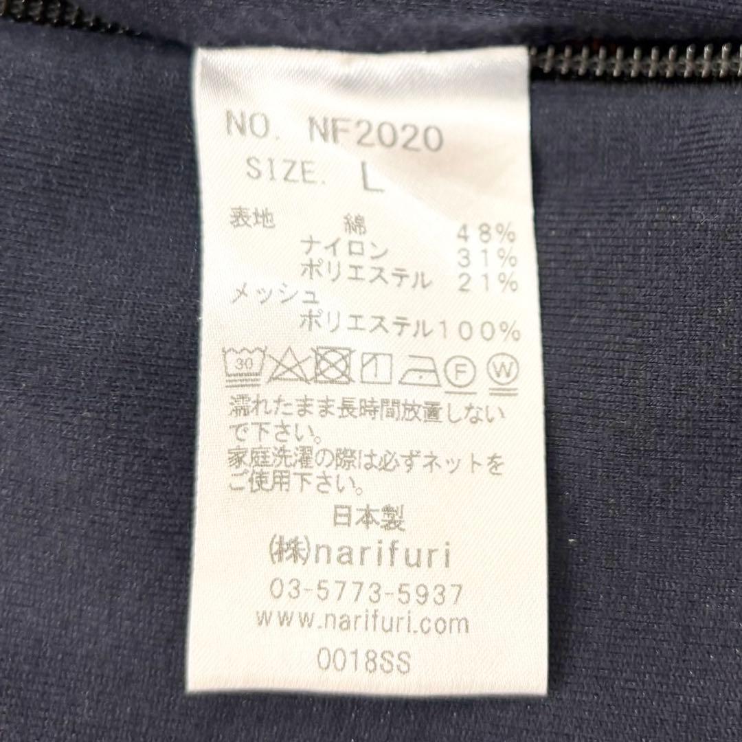narifuri テーラードジャケット 高機能 メッシュ グレー Lサイズ