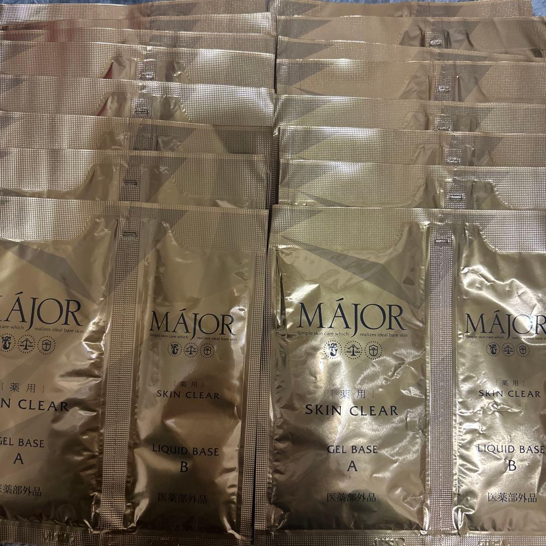 MAJOR炭酸パック【未開封】16包 MAJOR炭酸パック【未開封】16包 | 激安通販のイーサプライ