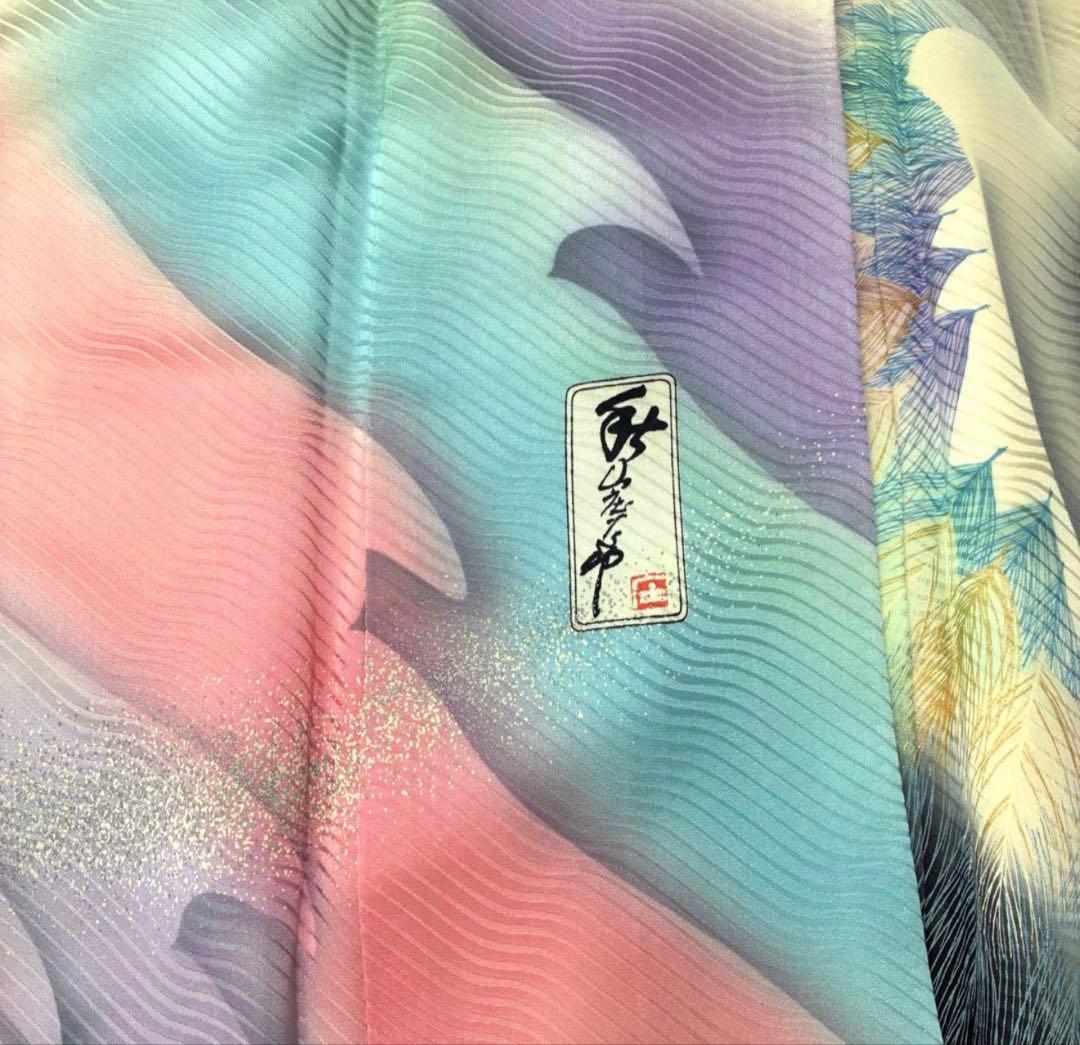 成人式 振袖 フルセット】正絹 孔雀 秋山庄太郎デザイン - メルカリ