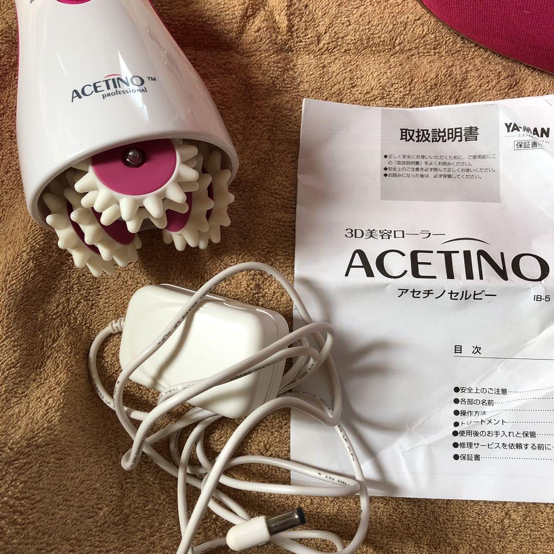 YAMAN 3D美容ローラー 取扱説明書付