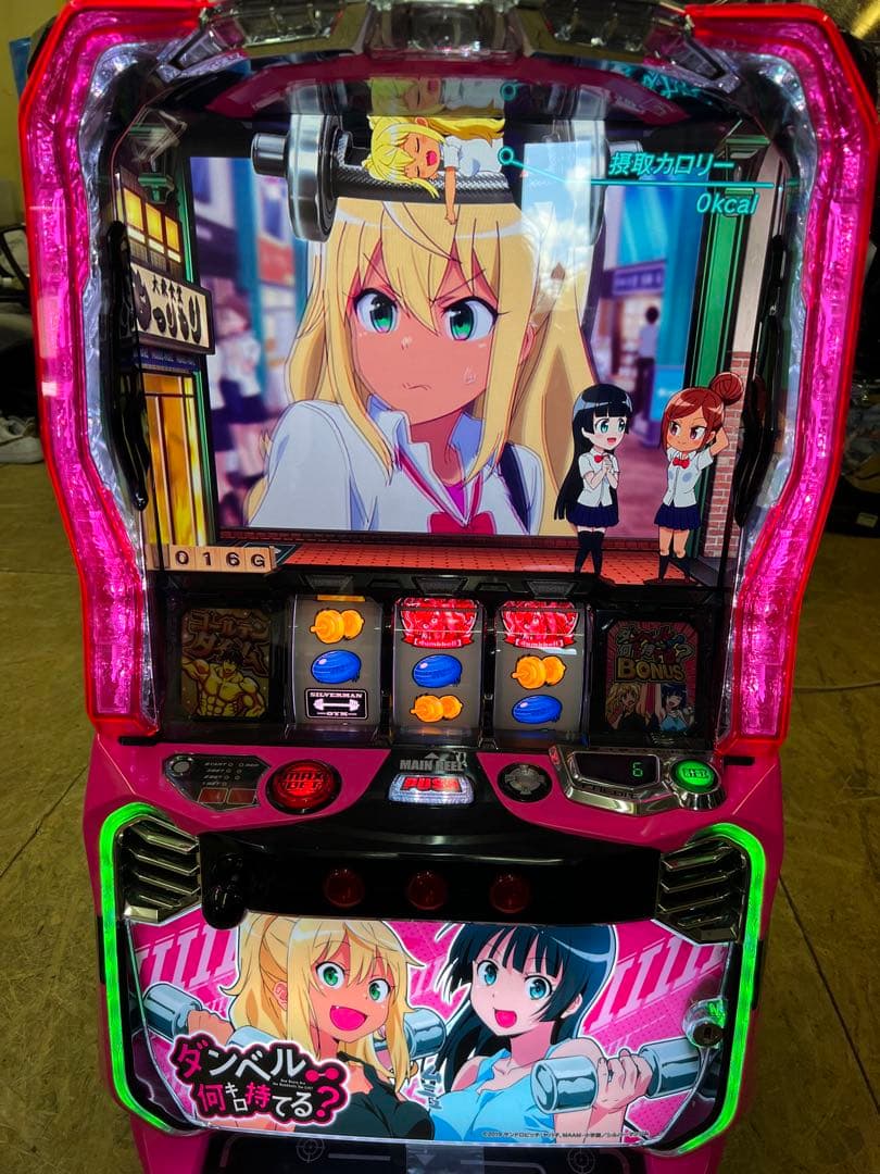 パチスロ実機　ダンベル何キロ持てる？　データ対応　ボタンバイブスイッチ付き SANKYO Lパチスロ ダンベル何キロ持てる？ 中古パチスロ実機 [スマスロ