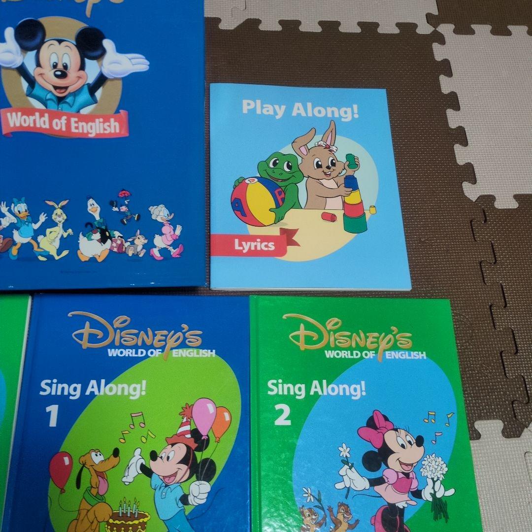 Disney's World of English Sing Along! - メルカリ