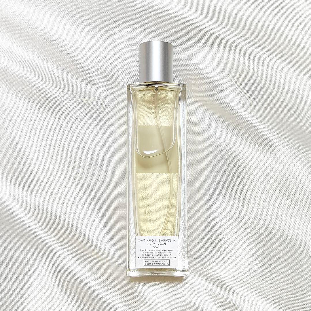 ☆匿名配送☆ローラメルシエ オードトワレ N アンバーバニラ 50ml