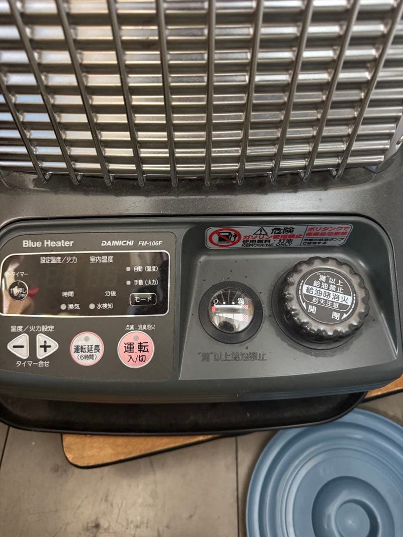 山形県天童市 引き取り限定 ダイニチ FM-160F 石油ファンヒーター