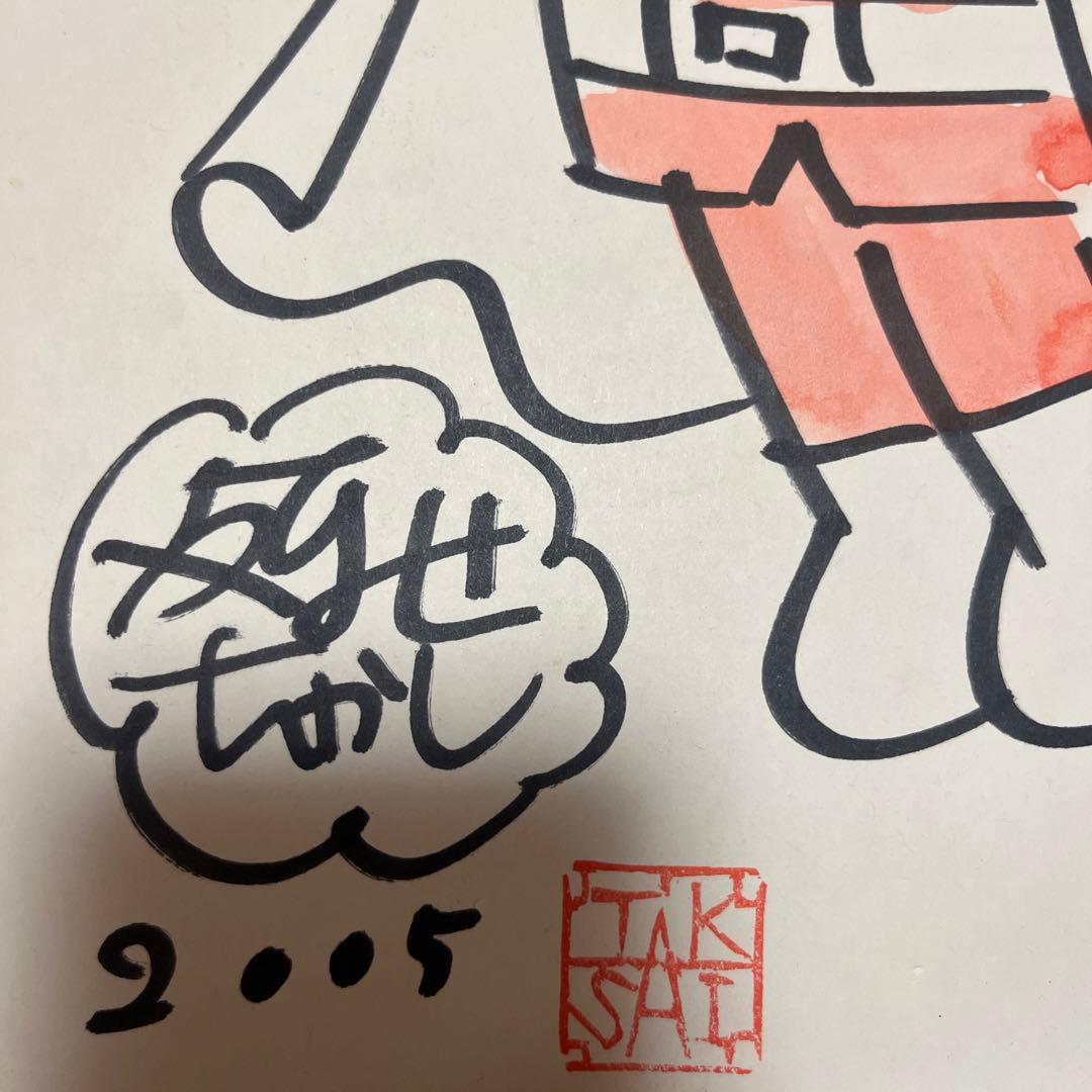 イ*ン様 【レア】やなせたかし手描きアンパンマン2005年 直筆サイン