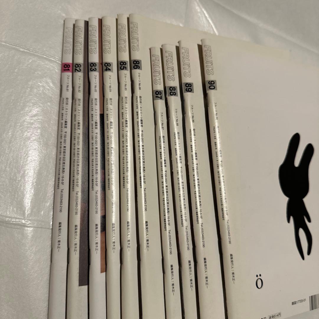 雑誌 FRUiTS フルーツ 第一号含む75冊 原宿フリースタイル - メルカリ