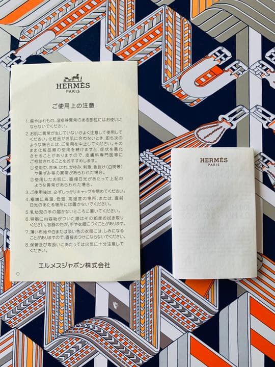 未使用】エルメス オー ドゥ ルバーブ エカルラット ギフトセット