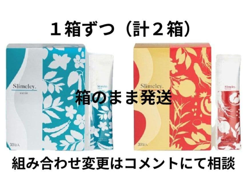 スリムレイ カッティー バーニー RHYTHM リズム slimeley 2箱 楽天市場】【お得な2袋セット】RHYTHM スリムレイ （バーニー1箱