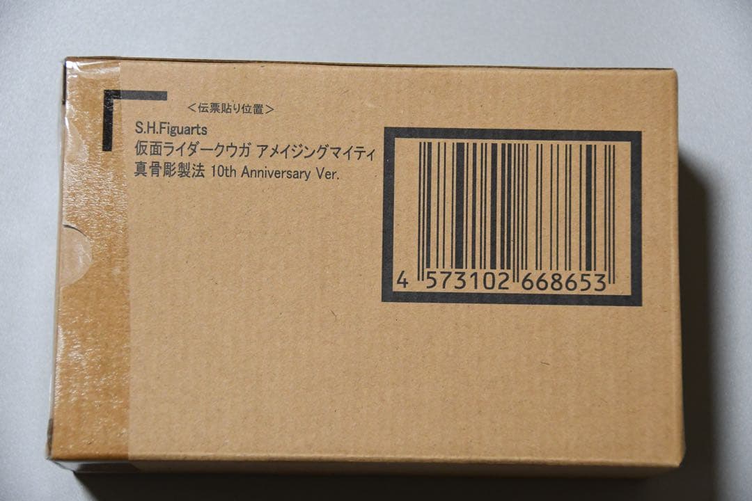 S.H.Figuarts 真骨彫製法 仮面ライダークウガアメイジングマイティ