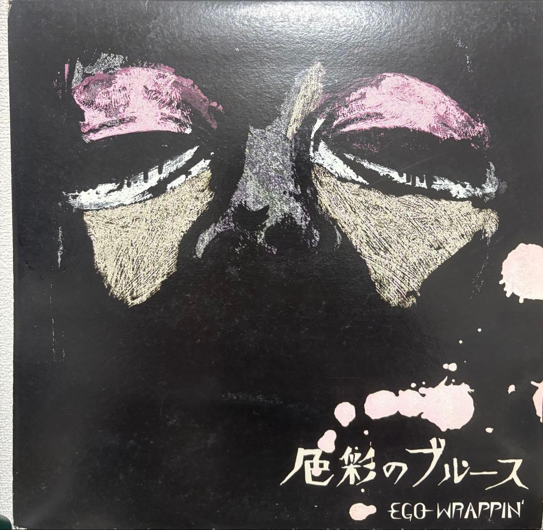 EGO-WRAPPIN' 色彩のブルース 12インチレコード DISCOGRAPHY / EGO-WRAPPIN'
