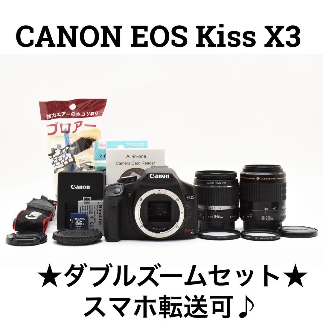 CANON EOS kiss x3 ダブルズームキット スマホ転送可能