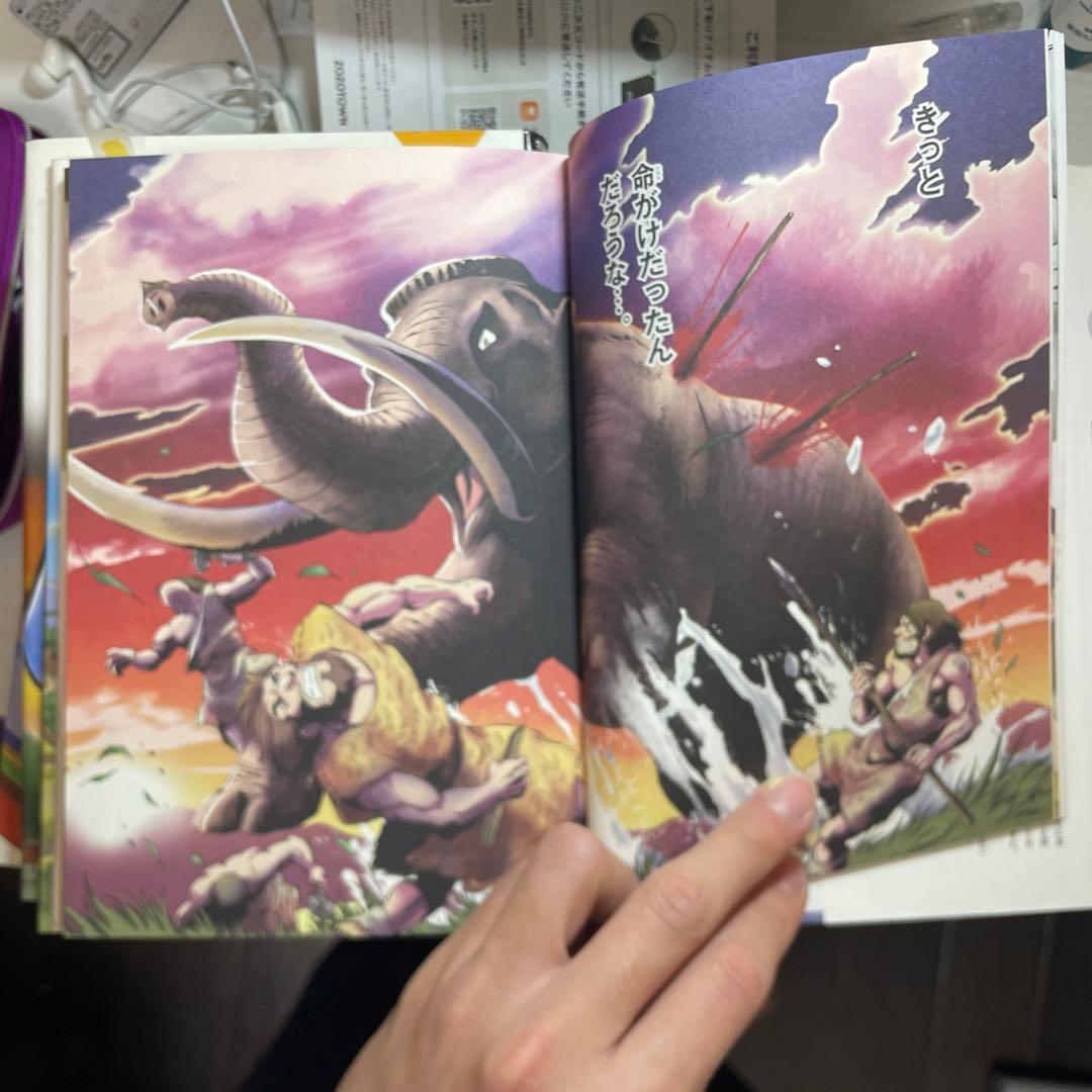 日本の歴史 全巻セット 伊藤清司著